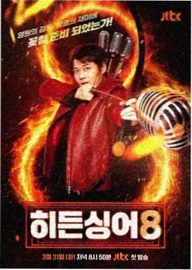 更新动态综艺配图