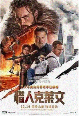 更新动态电影配图