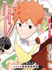 漫画改编作品铁皮月亮海报 科幻题材收录