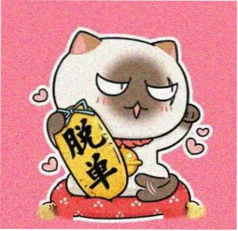 读者一叶舟头像